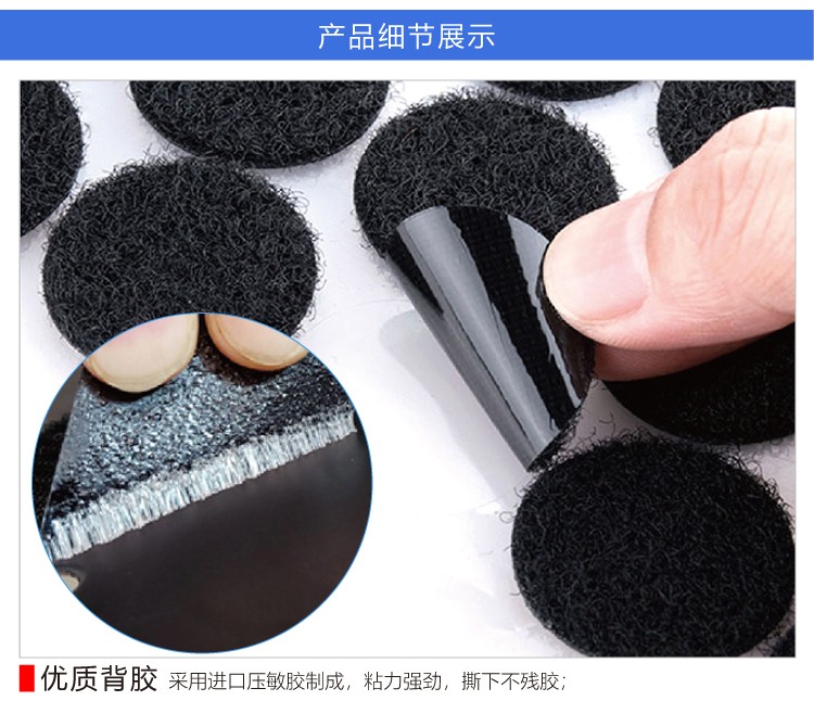 杰诚背胶冲圆改1_05 杰诚背胶冲圆改1_05