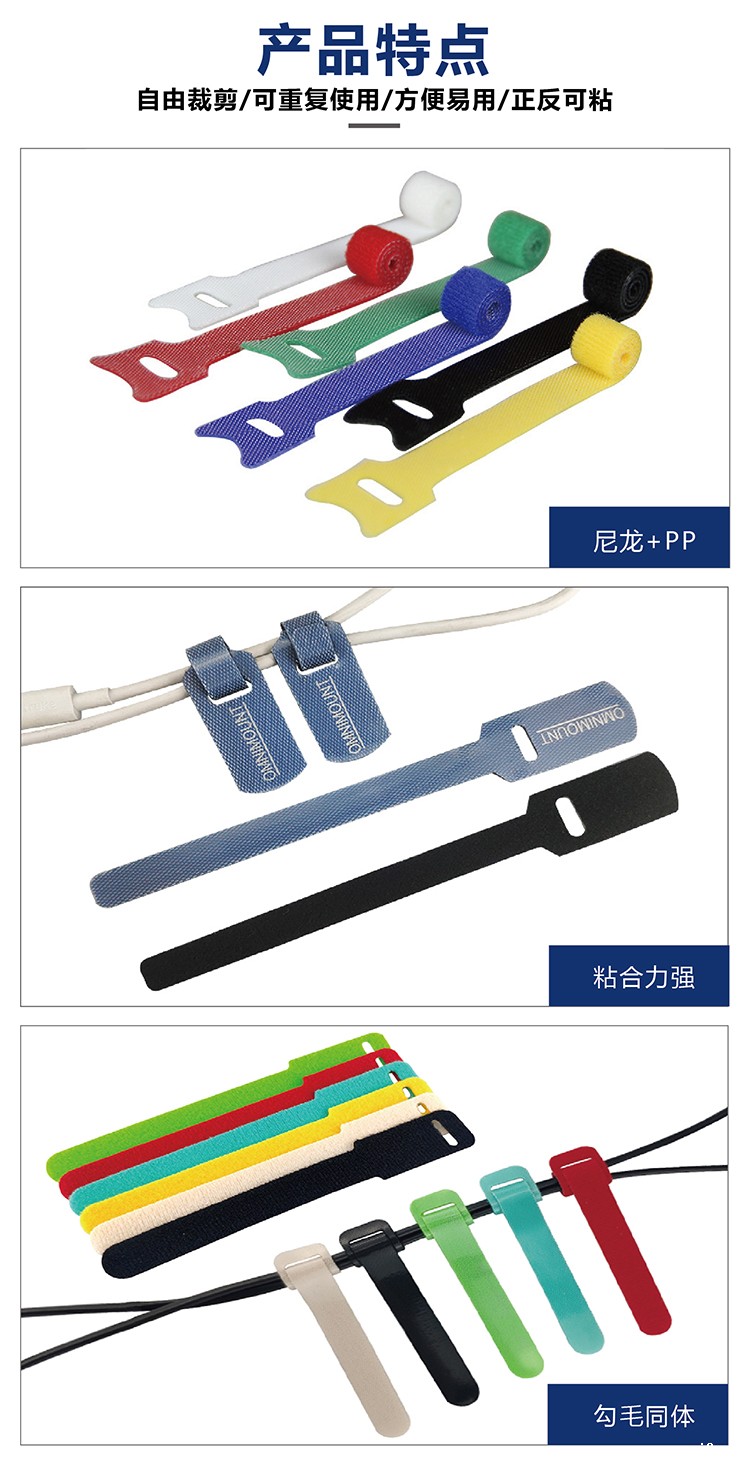 背靠背扎带常规杰诚版_01_07 背靠背扎带常规杰诚版_01_07