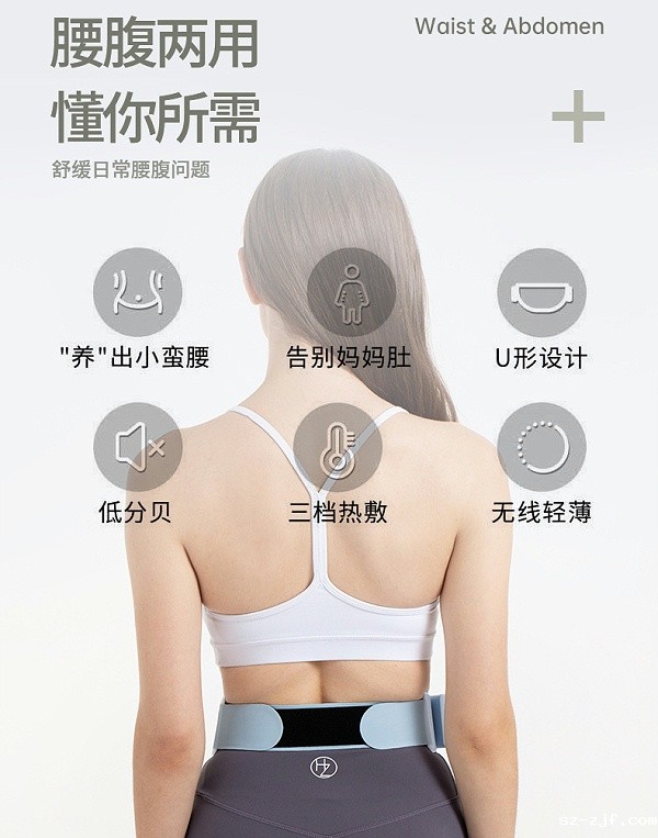 01-悠米游戏中心官网-腰带使用场景