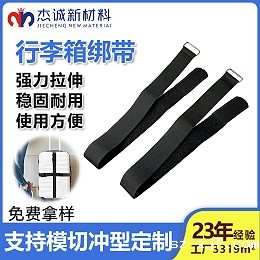 魔术贴绑带-行李箱绑带，旅行安全的「隐形守护者」