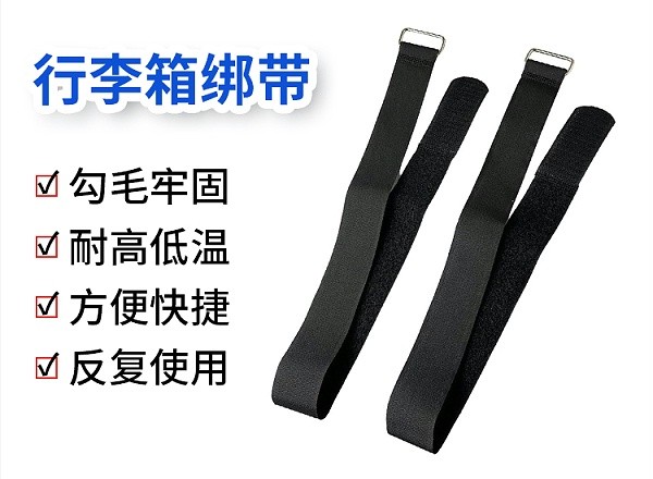 240321行李箱绑带详情页_02