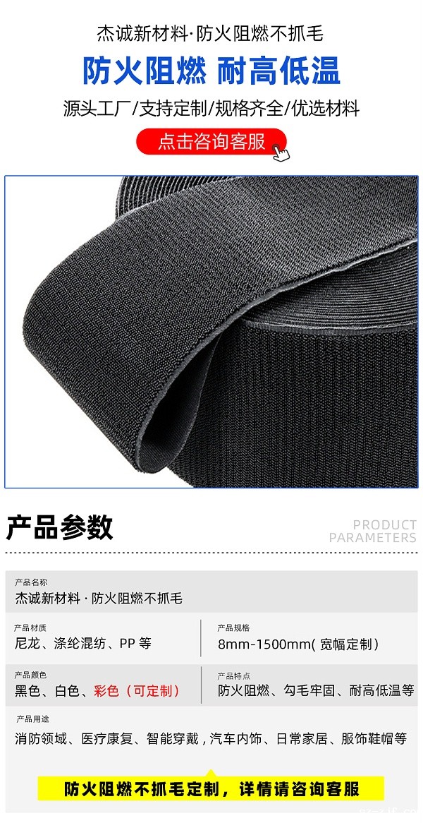 02-首图-产品参数 拷贝