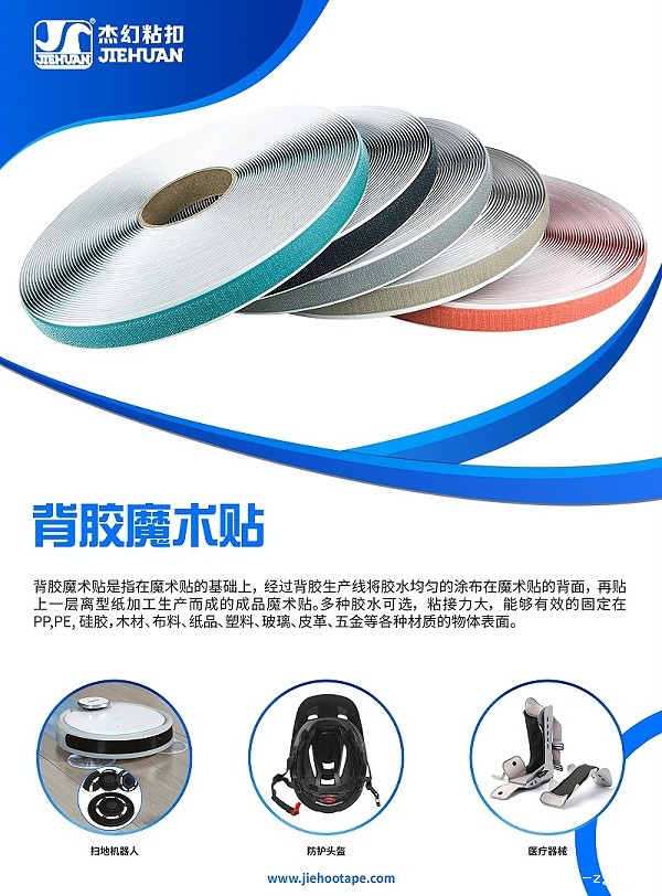 240831样品室海报01背胶