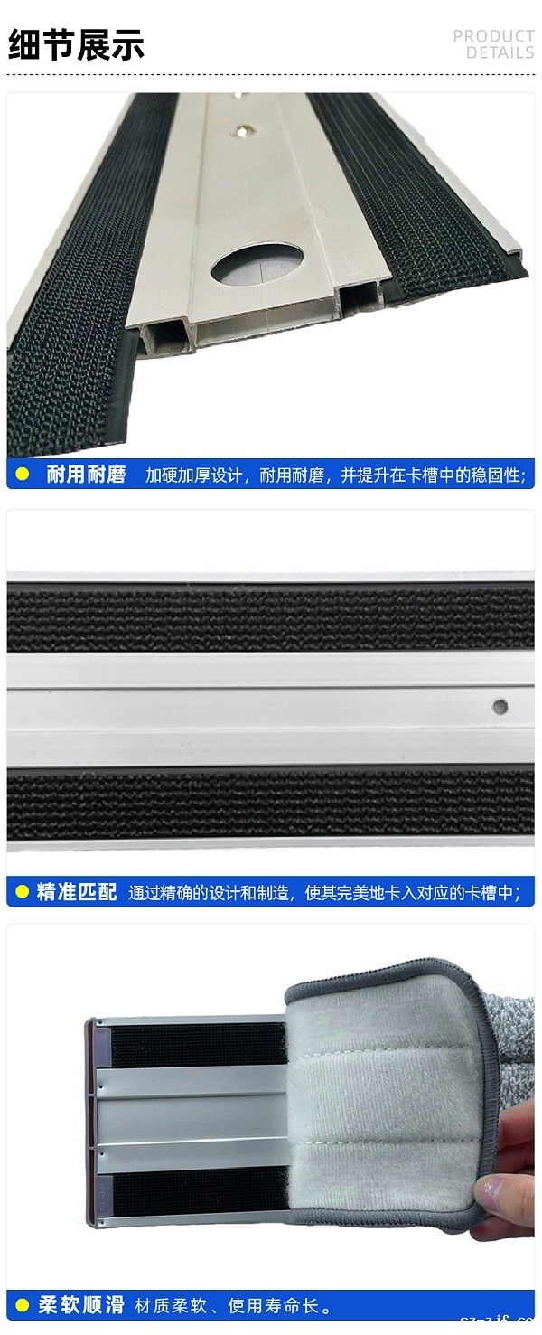 01-拖把卡槽魔术贴-03