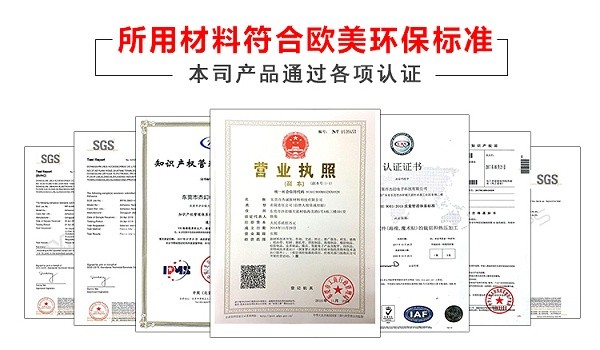 带胶自粘松紧带