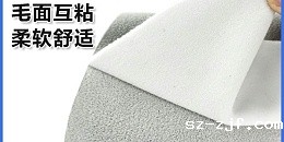 魔术贴能做到静音吗？