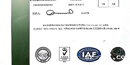 优米网官网的测试报告有哪些？