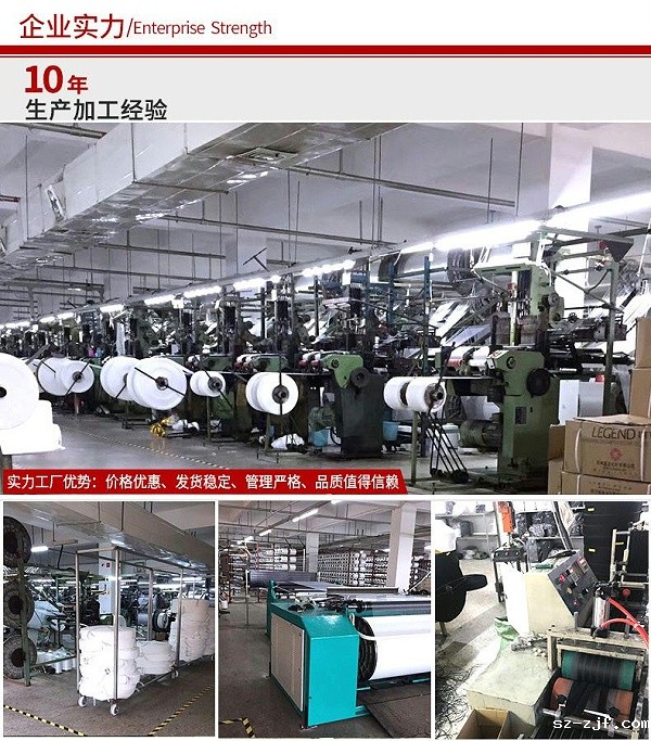 东莞粘扣带厂家