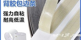 杰诚魔术贴：为KD灯罩量身定制优米网官网解决方案