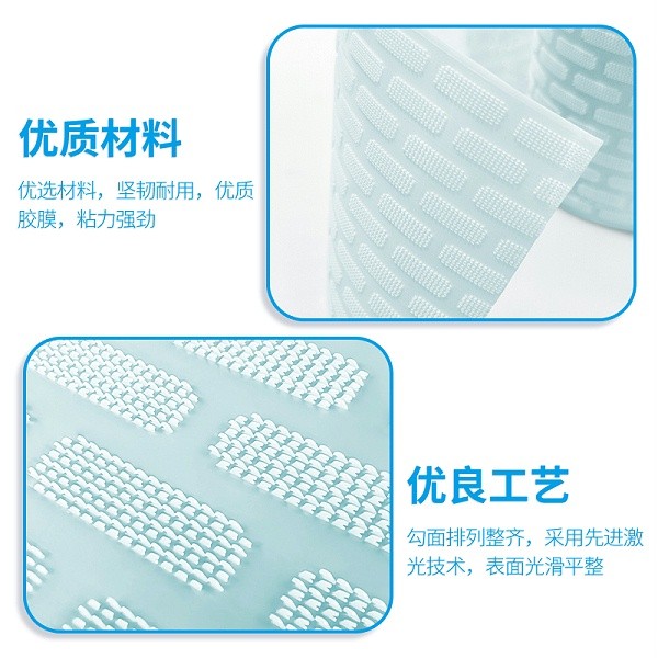 激光岛状魔术贴