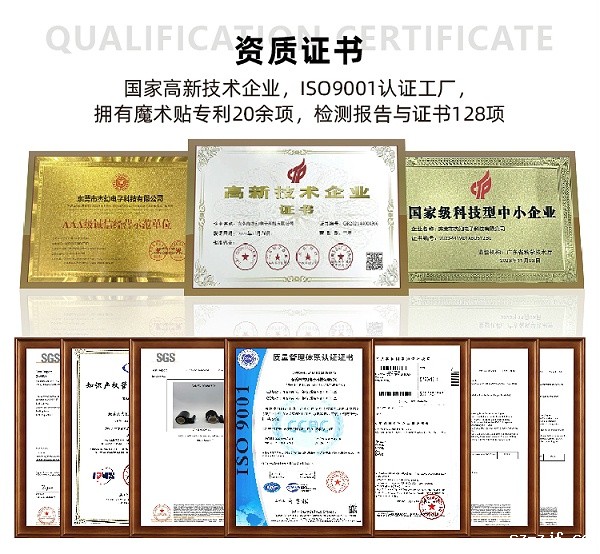 激光魔术贴 表带-14