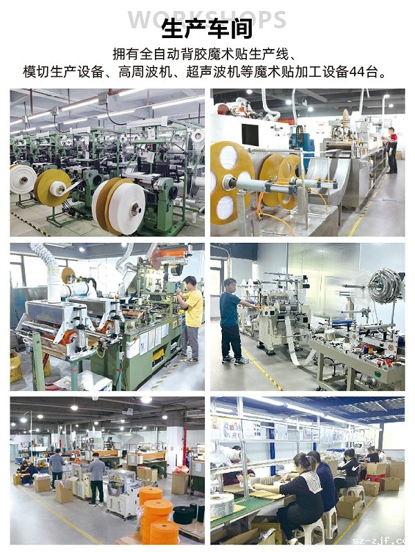 激光魔术贴 表带-12