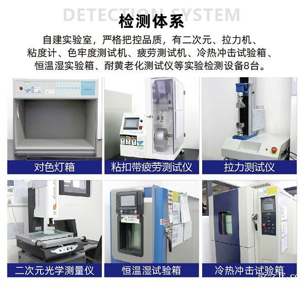 激光魔术贴 表带-13