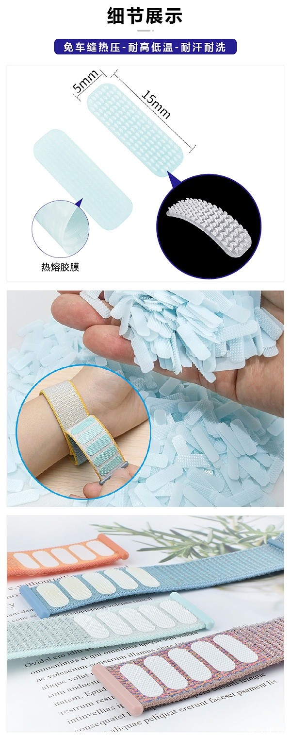 激光魔术贴 表带-03