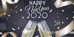 东莞杰诚新材料：祝您“2020年元旦快乐‘