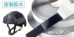 魔术贴带胶款好还是不带好？