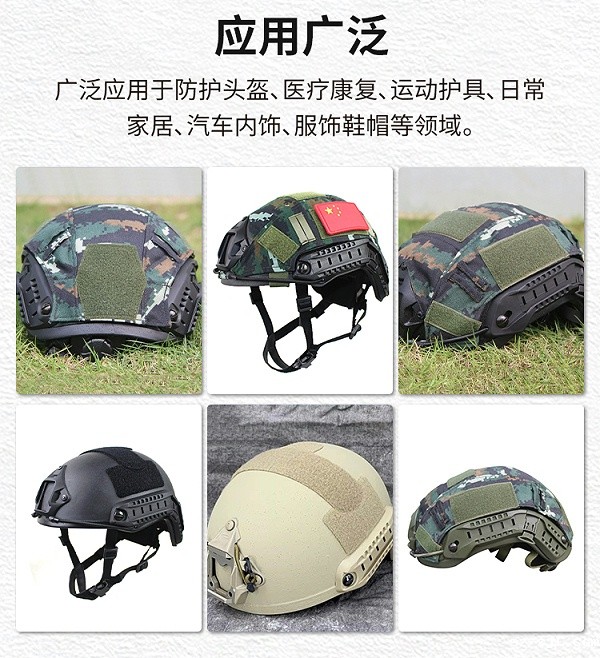 240622背胶冲型魔术贴详情页_07