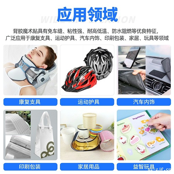 05-优米网官网定制主图-应用