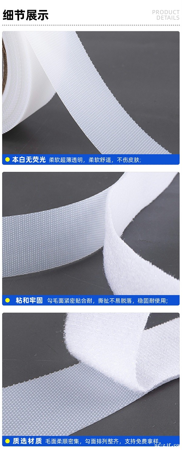 01-超柔软婴儿魔术贴-03