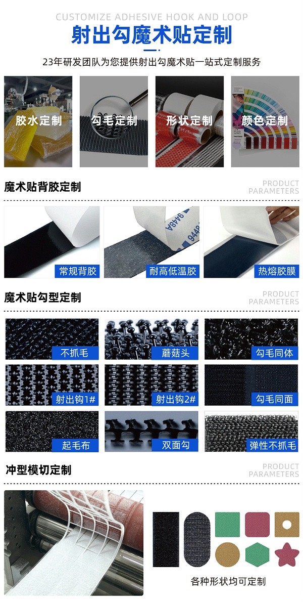 01-超柔软婴儿魔术贴-05