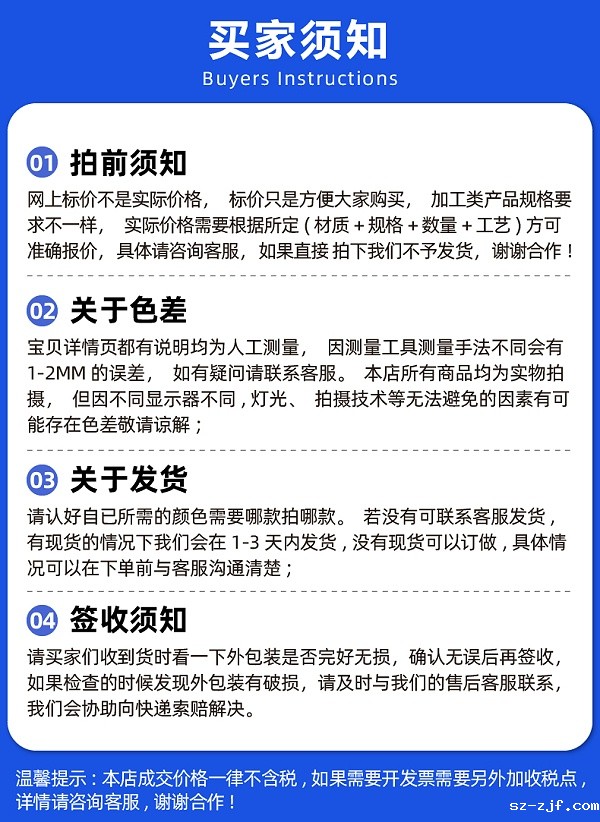 01-超柔软婴儿魔术贴-08