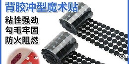 杰诚优米网官网：量产定制化解决方案，满足航空航天多样化需求