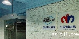 优米网官网厂家-你出想法我出产品！