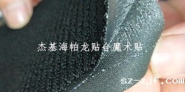 羊巴革和海帕龙这种特殊材料如何跟魔术贴复合呢？