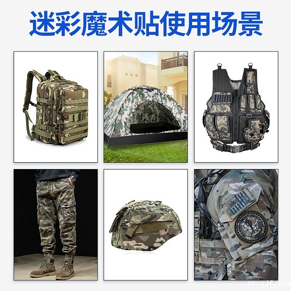 240528迷彩射出勾详情页_01