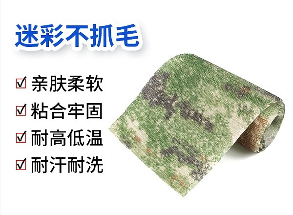 240528迷彩不抓毛详情页_03