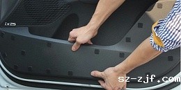 汽车魔术贴背胶容易清除吗