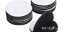 背胶粘扣带加工厂：专业定制，品质保障！