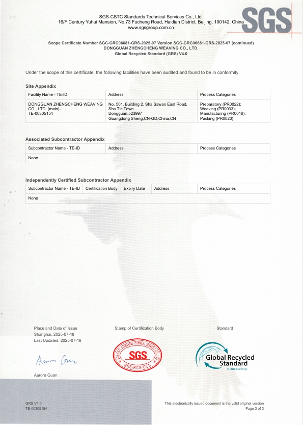 微信图片_20250722100140