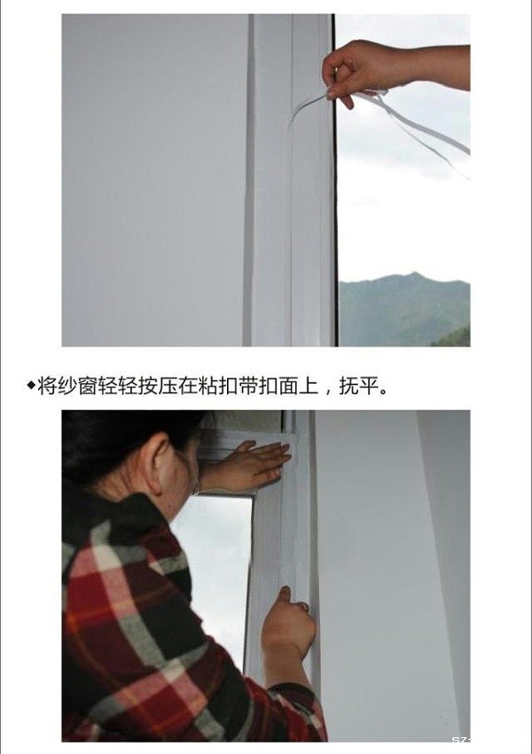 优米网官网纱窗