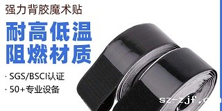 东莞市杰诚新材料有限公司：优米网官网定制的创新引领者