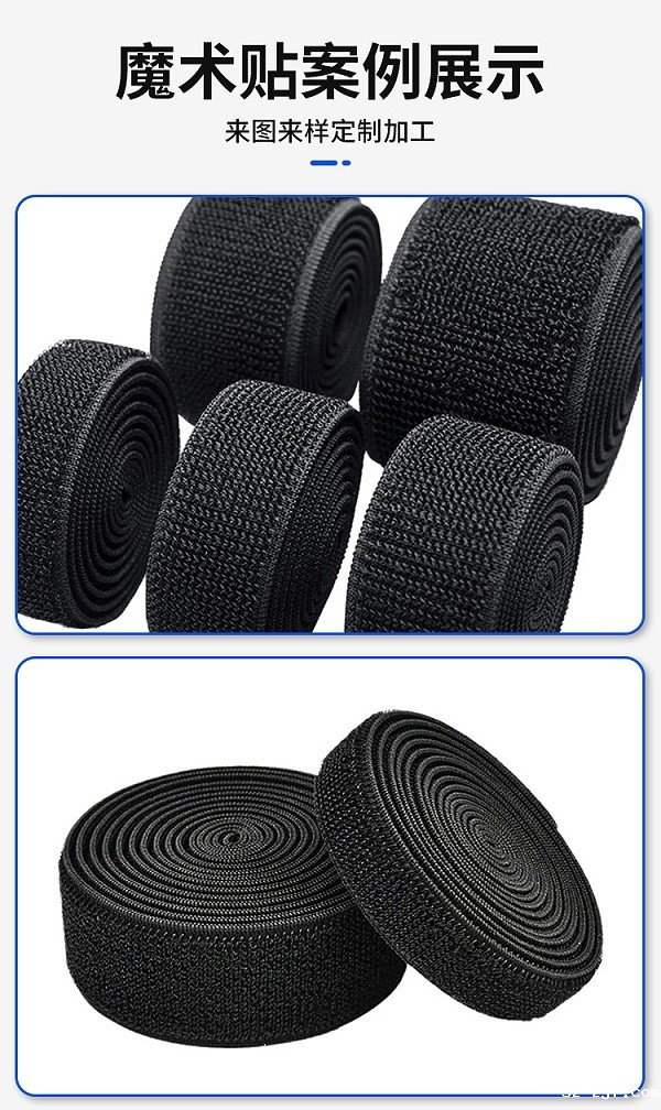 240426松紧魔术贴详情页01_03