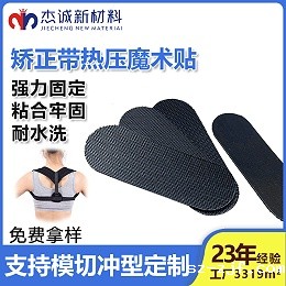 矫正带悠米游戏中心官网