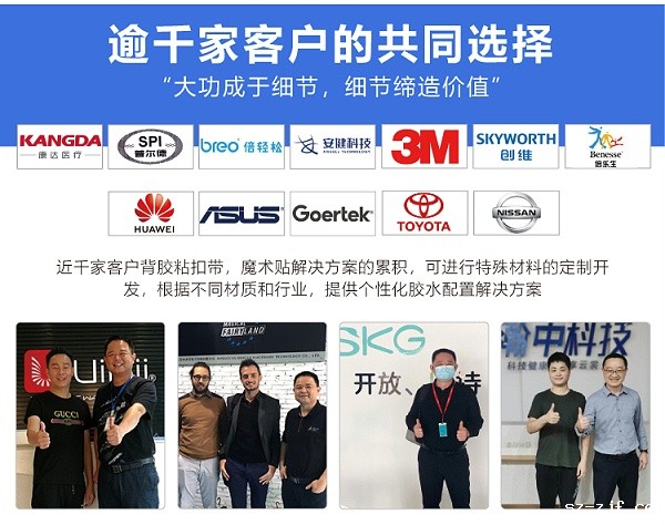 杰诚背胶冲圆改1_13