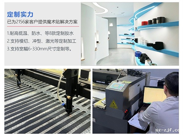 杰诚优米体育总部在哪里啊扎带_03