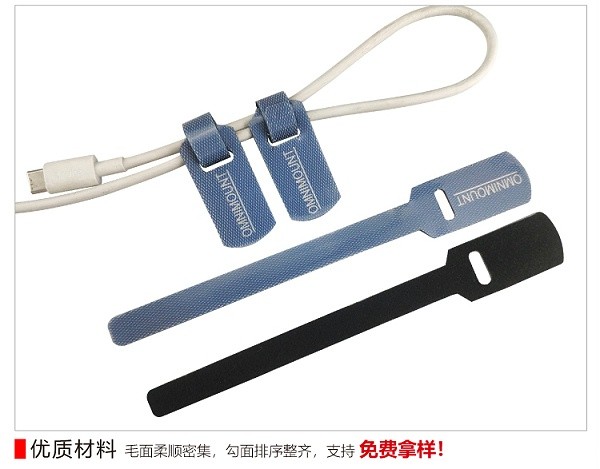 杰诚优米体育总部在哪里啊扎带_07