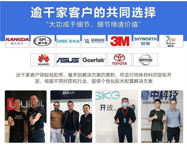 杰诚优米体育总部在哪里啊扎带_12