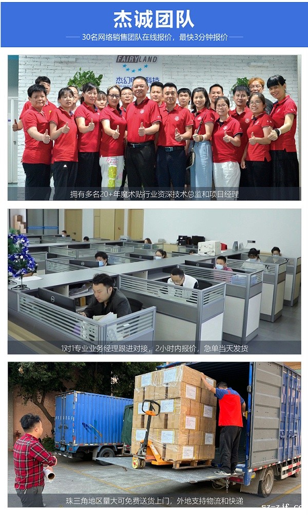 杰诚优米体育总部在哪里啊扎带_14