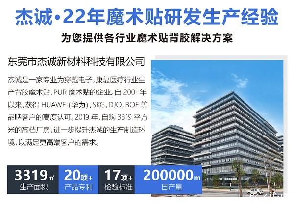 杰诚优米网官网改1_01