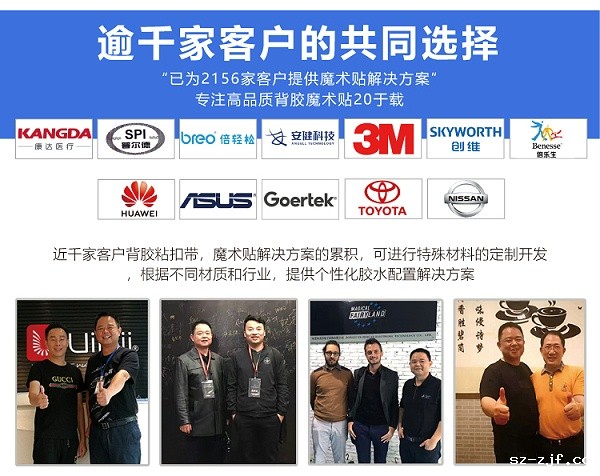 杰诚优米网官网改1_11