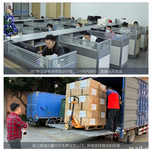 杰诚优米网官网改1_14