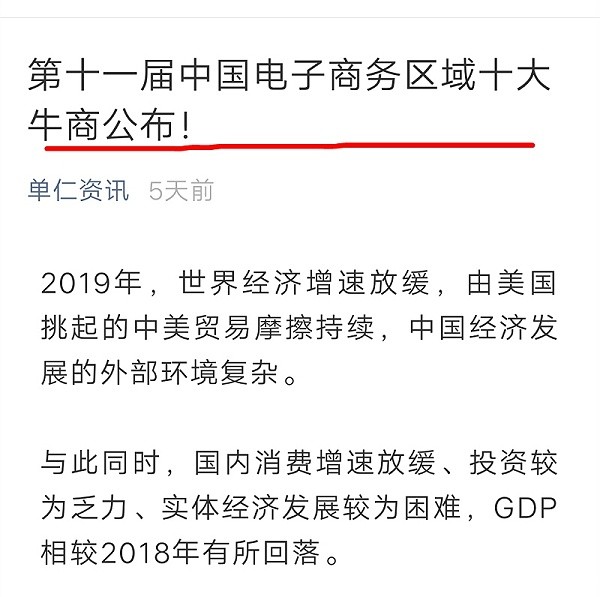 优米网官网十大牛商