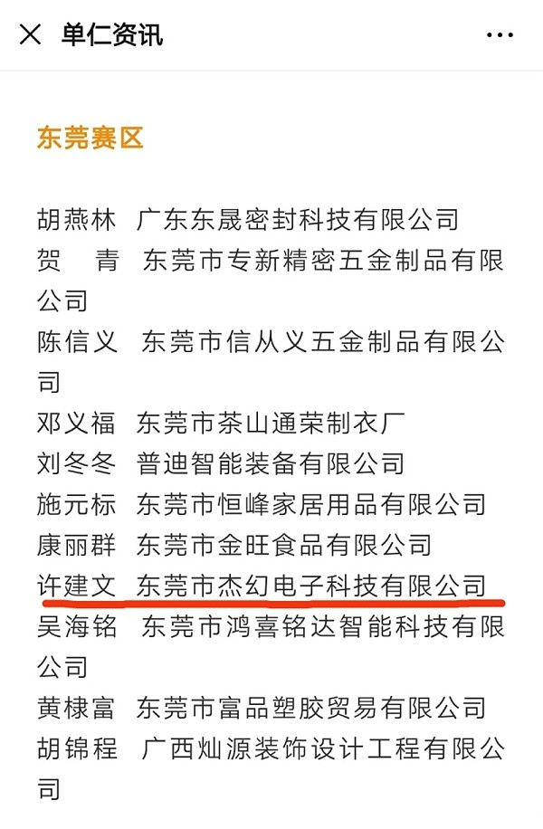 优米网官网十大牛商