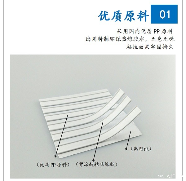 自粘鼻梁条 自粘鼻梁条