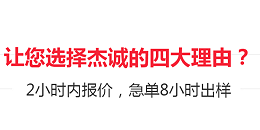 选择魔术贴扎带厂家为什么找我们？