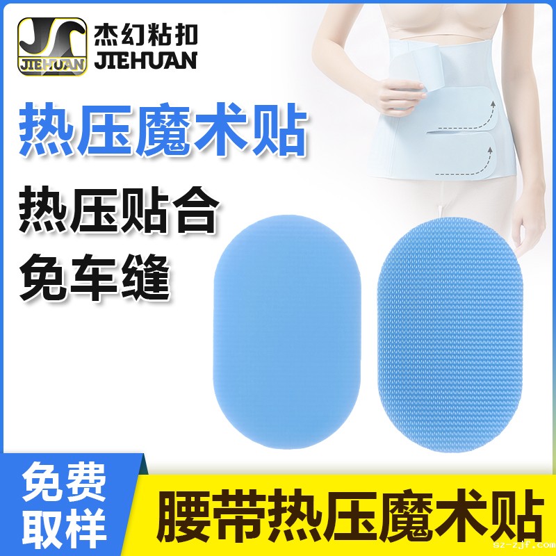 悠米游戏中心官网提升按摩腰带的用户体验